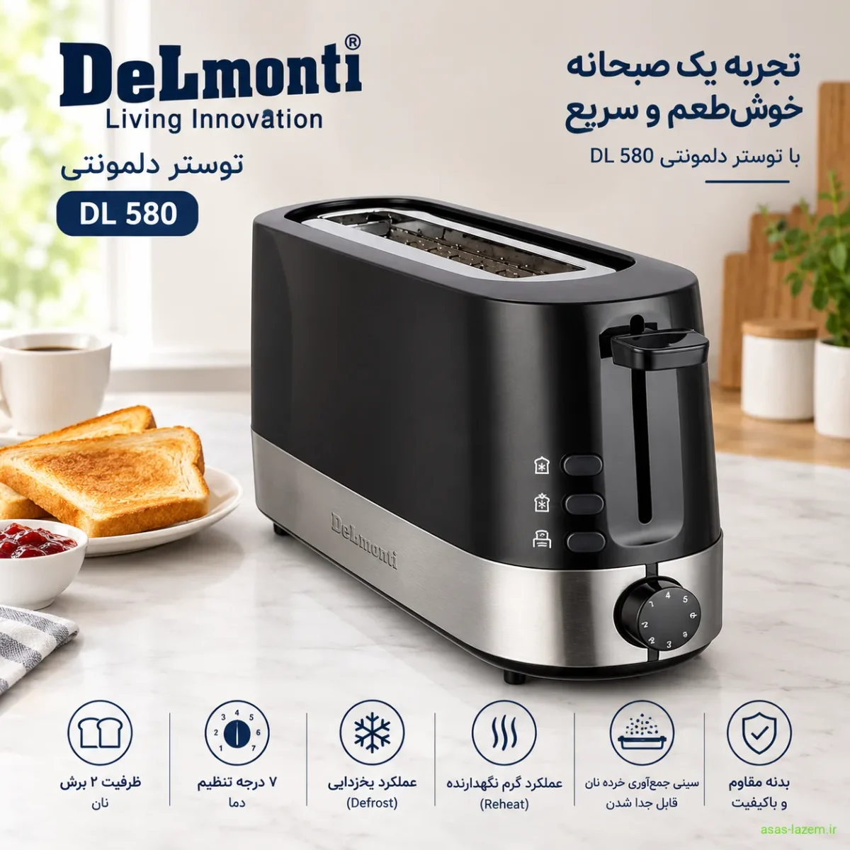 نمای کلی توستر دلمونتی DL 580