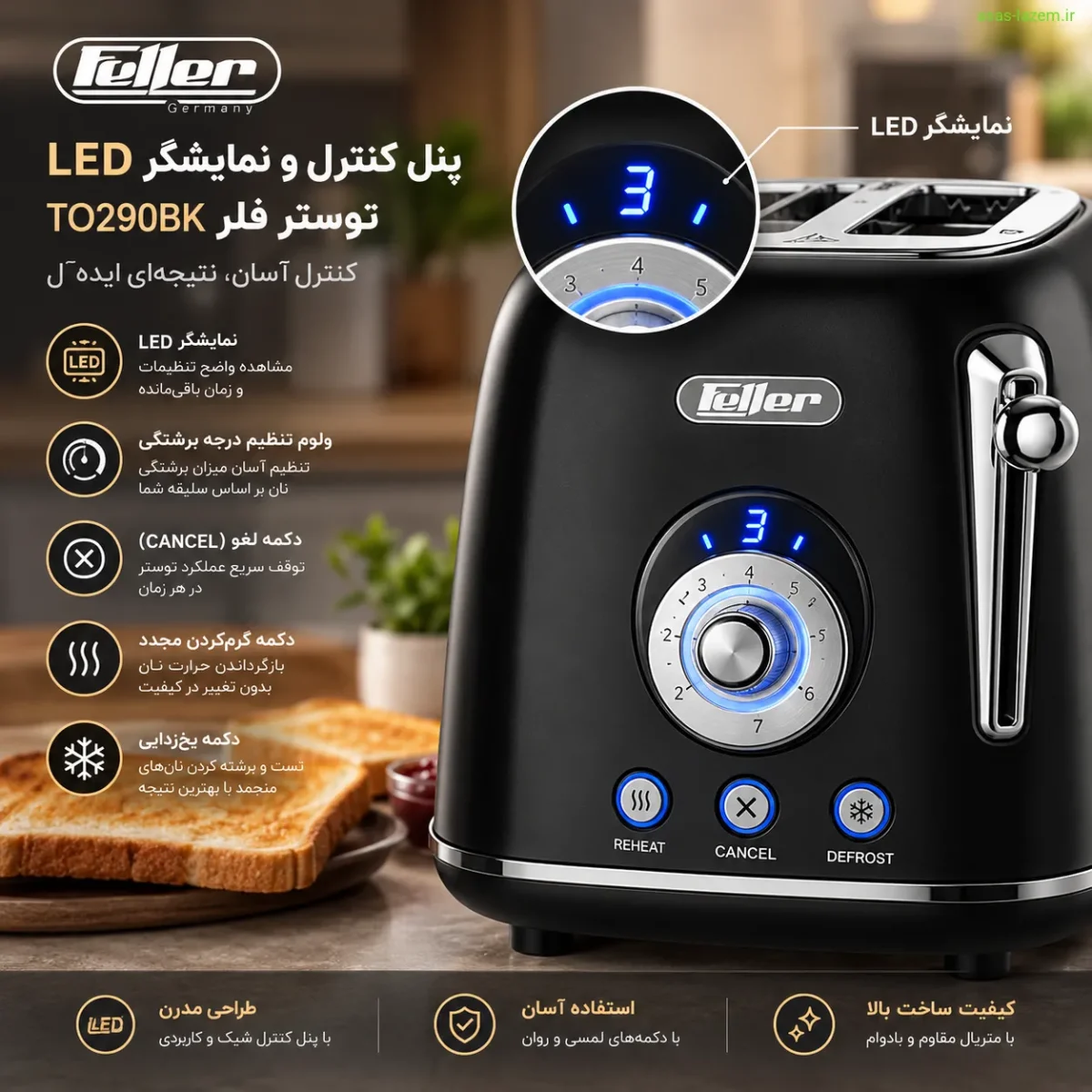 پنل کنترل و نمایشگر LED توستر فلر TO290BK