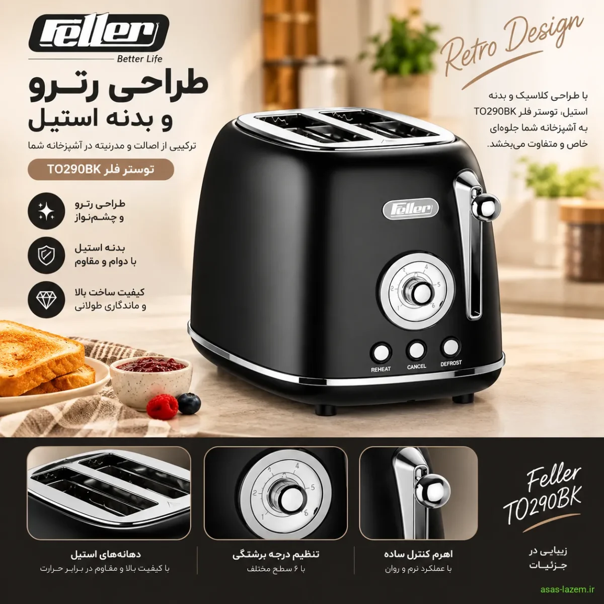 طراحی رترو و بدنه استیل توستر فلر TO290BK