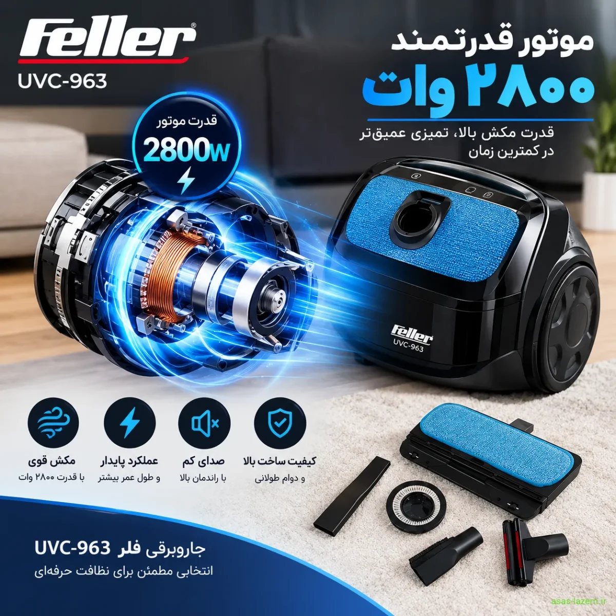 موتور قدرتمند ۲۸۰۰ وات جاروبرقی فلر UVC-963