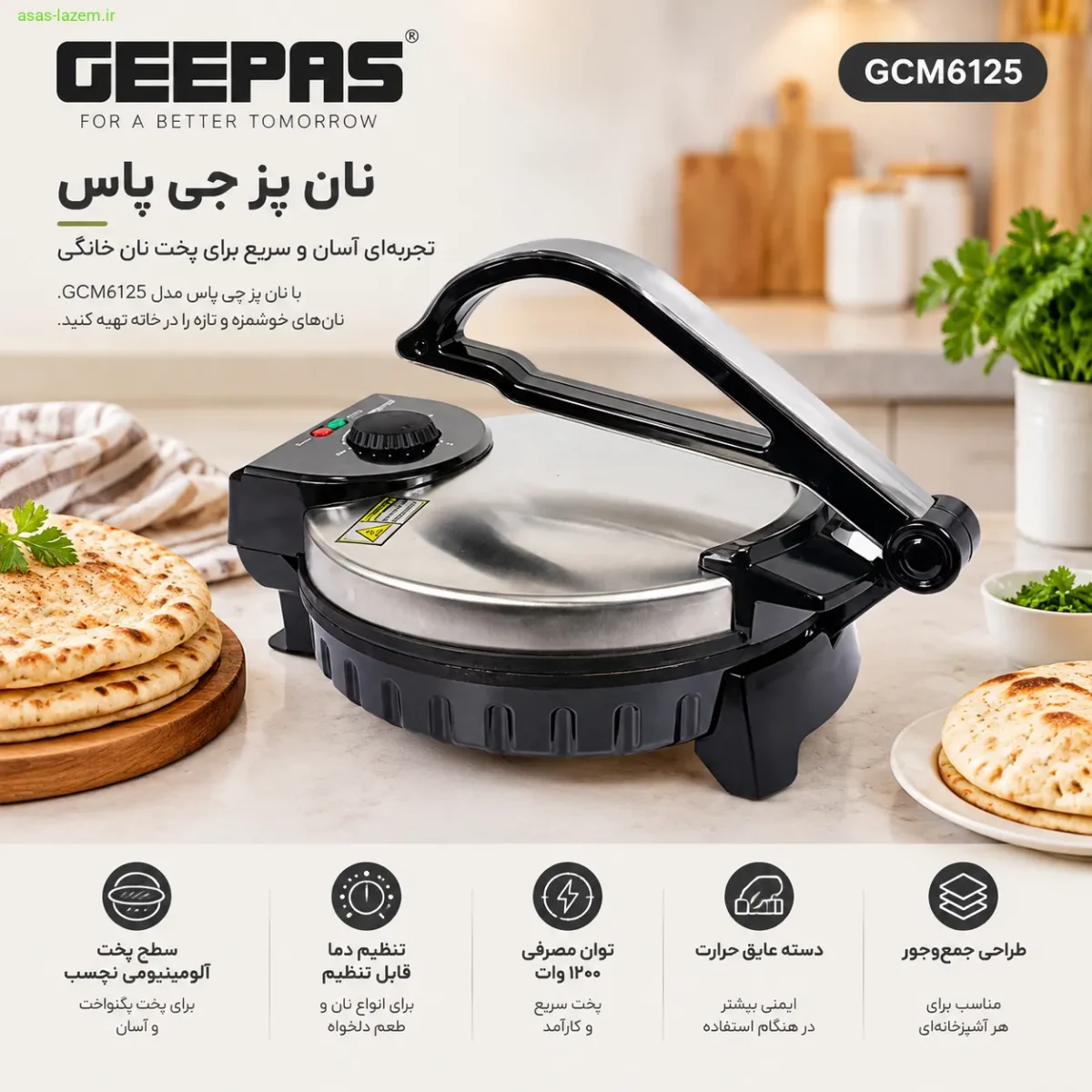 نمای کلی نان پز جی پاس مدل GCM6125