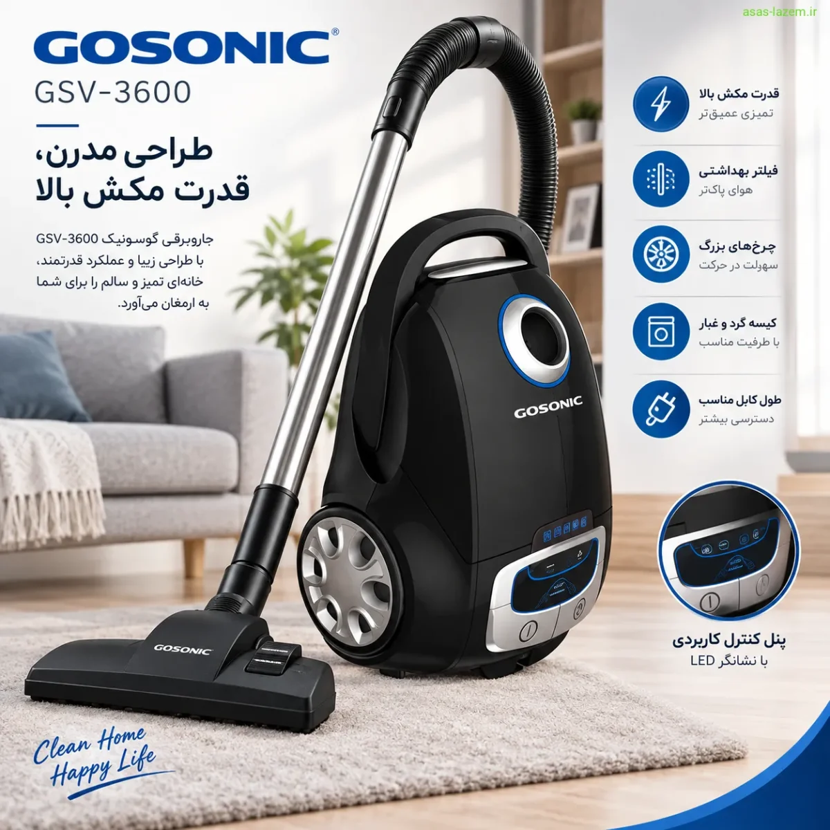 طراحی و ظاهر جاروبرقی گوسونیک GSV-3600 با بدنه مشکی و نقره‌ای