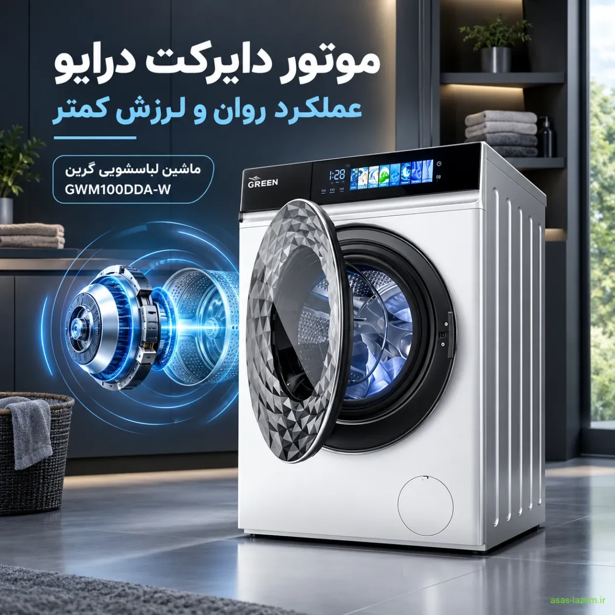 موتور دایرکت درایو ماشین لباسشویی گرین GWM100DDA-W