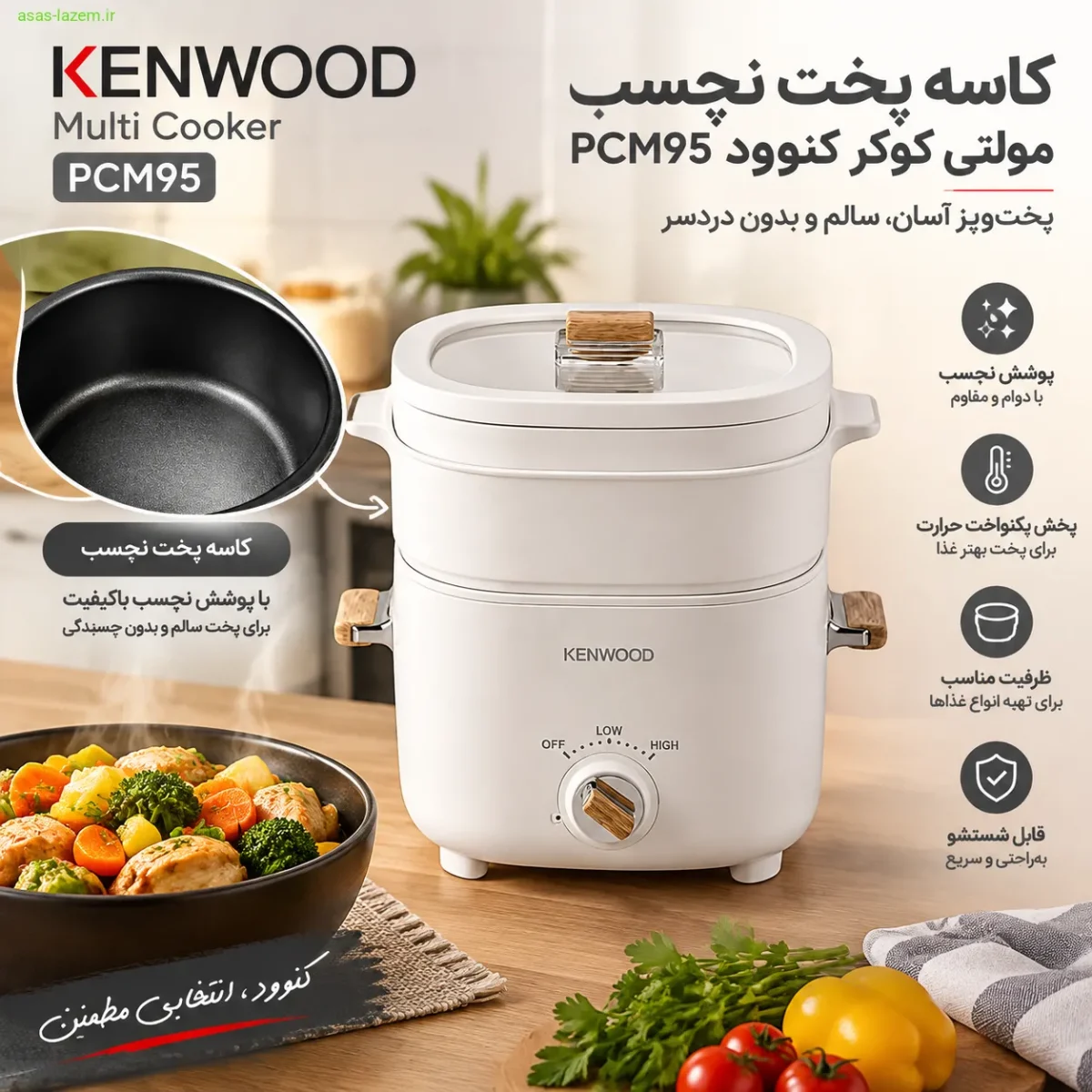 طراحی ظاهری و بدنه استیل مولتی کوکر گرین لاین