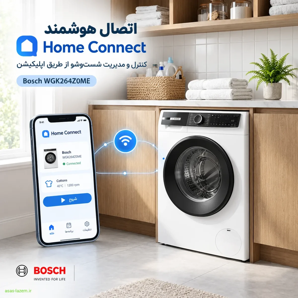 اتصال هوشمند Home Connect در ماشین لباسشویی بوش WGK264Z0ME