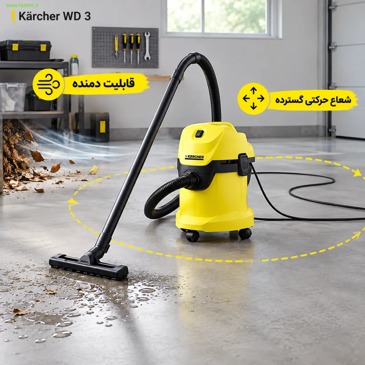 قابلیت دمنده و شعاع حرکتی جاروبرقی کرشر WD3