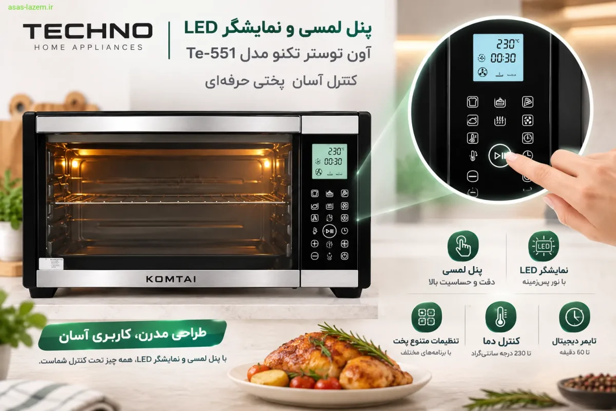 لوازم جانبی کامل آون توستر کومتای 6020 لوازم جانبی همراه آون توستر کومتای 6020 شامل سینی پیتزا و سیخ جوجهگردان