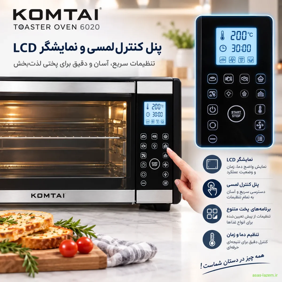 پنل کنترل دیجیتال آون توستر کومتای 6020 پنل کنترل لمسی و نمایشگر LCD آون توستر کومتای 6020