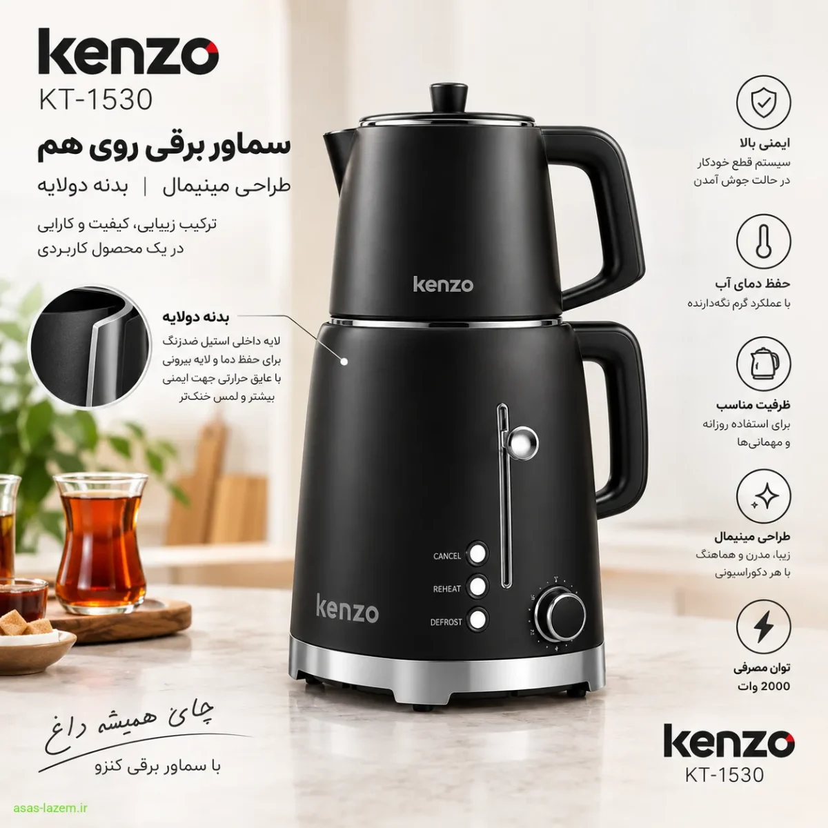 جدول مشخصات فنی توستر کوخ 2260