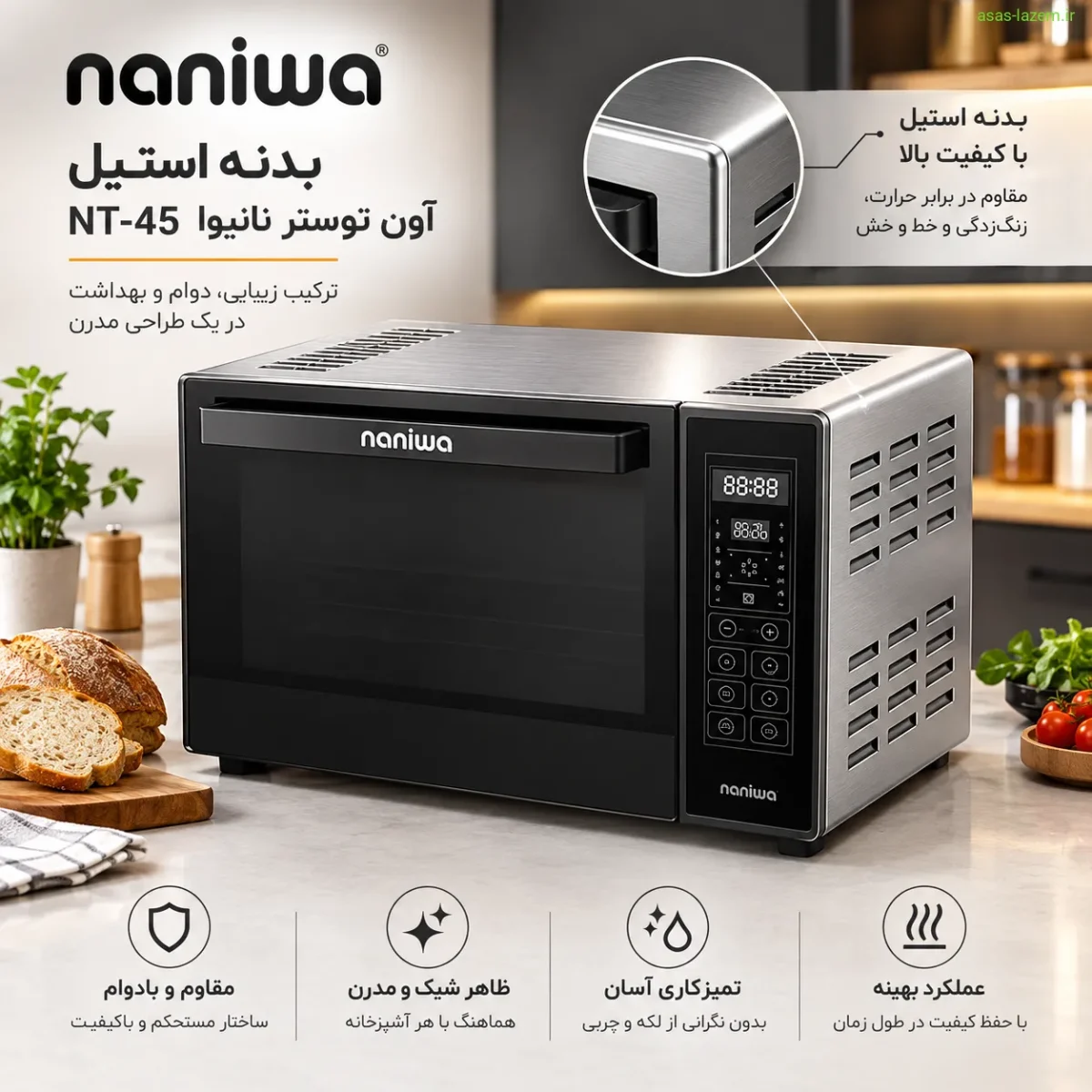بدنه استیل آون توستر نانیوا NT-45