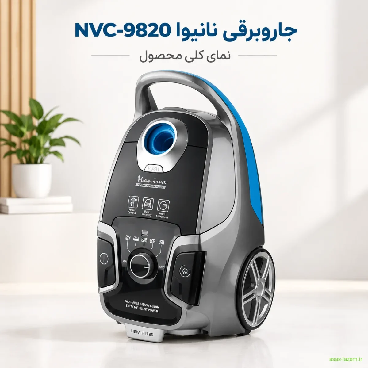 نمای کلی جاروبرقی نانیوا NVC-9820
