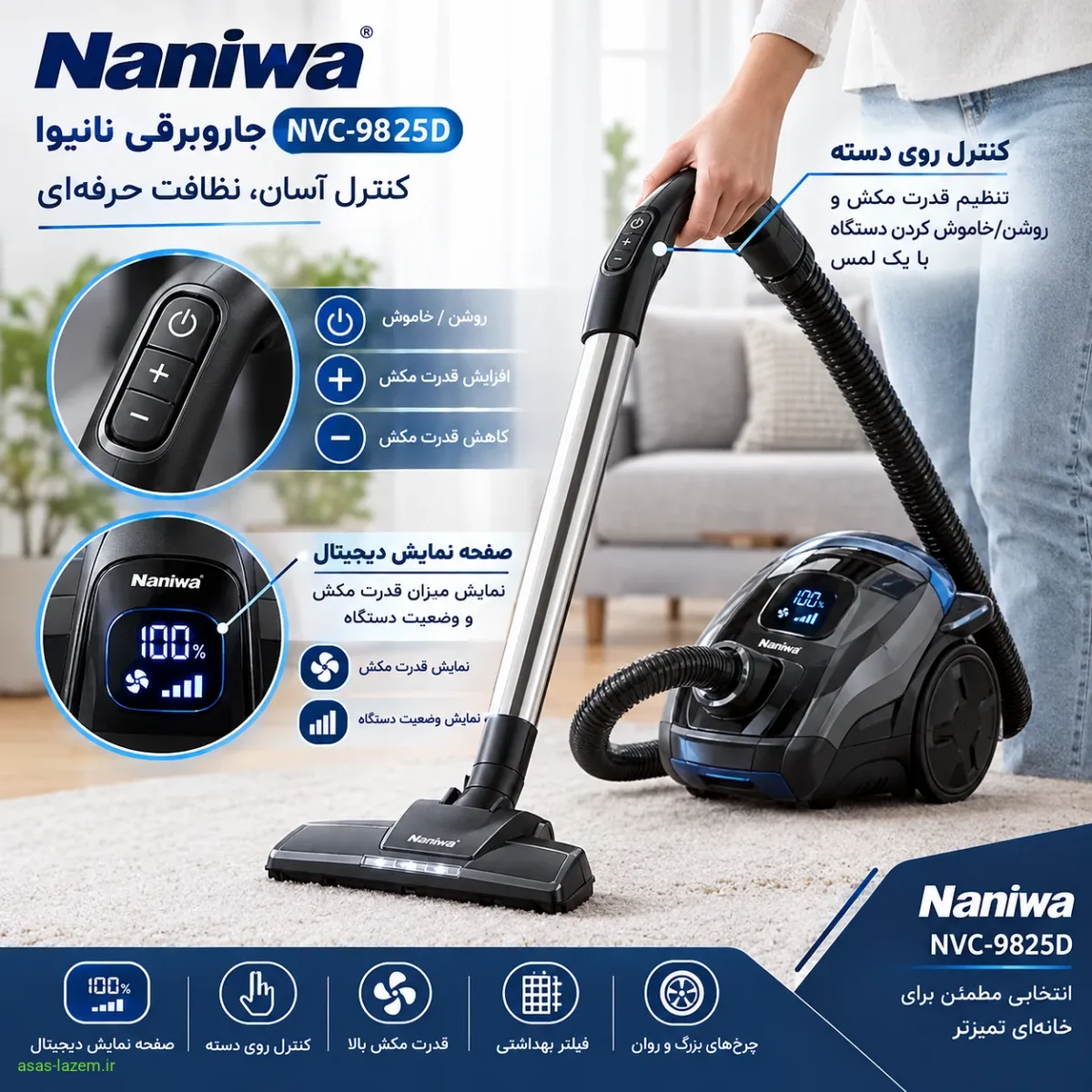 کنترل روی دسته و صفحه نمایش دیجیتال جاروبرقی نانیوا NVC-9825D