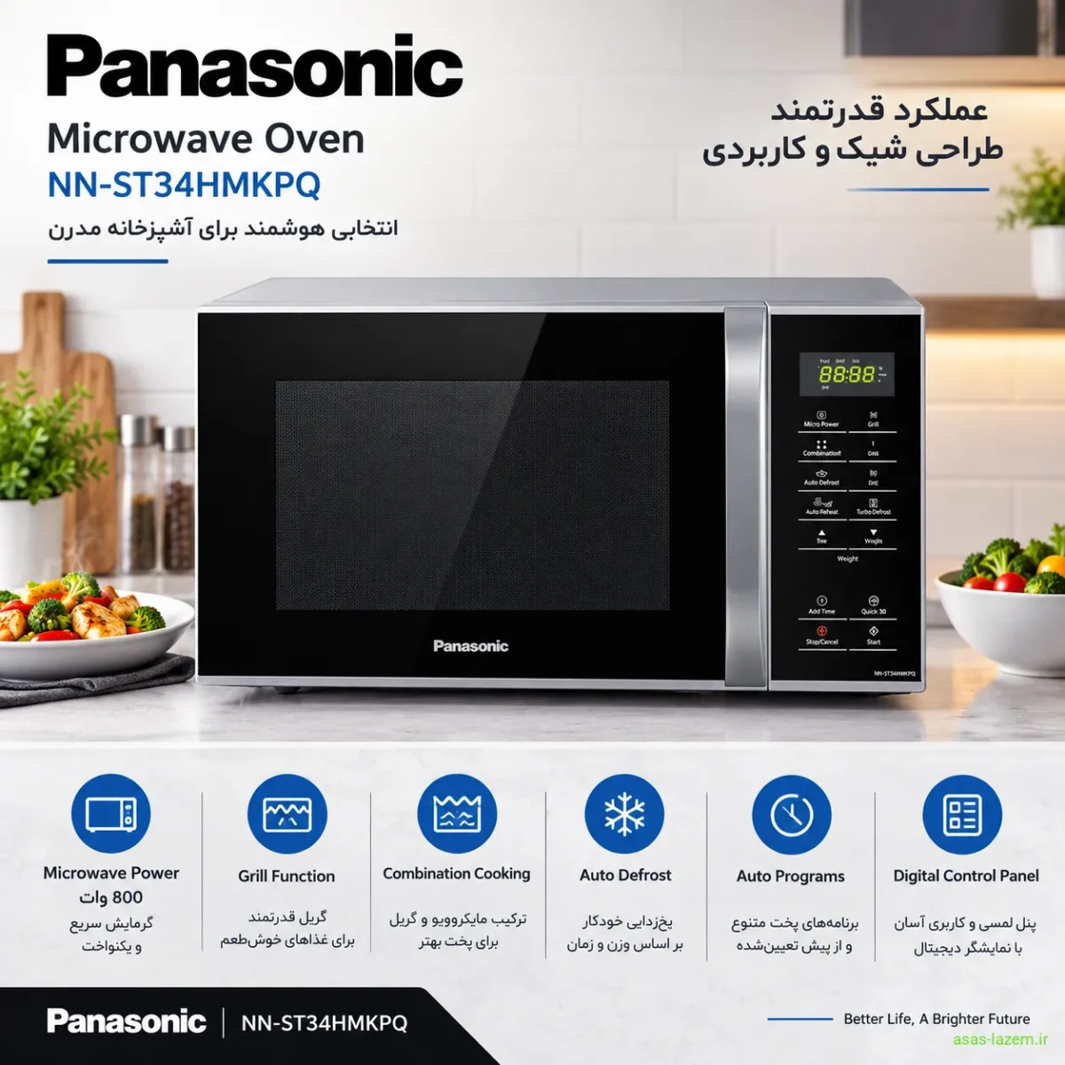 طراحی و ظاهر مایکروویو پاناسونیک NN-ST34HMKPQ