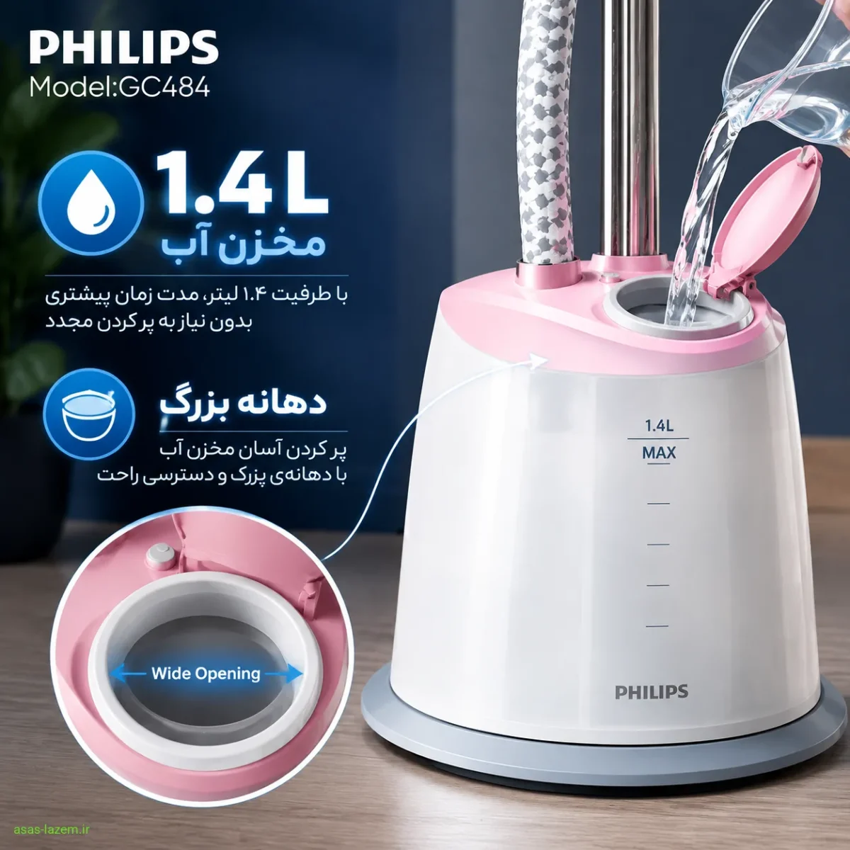 مخزن آب ۱.۴ لیتری و دهانه بزرگ بخارگر فیلیپس GC484