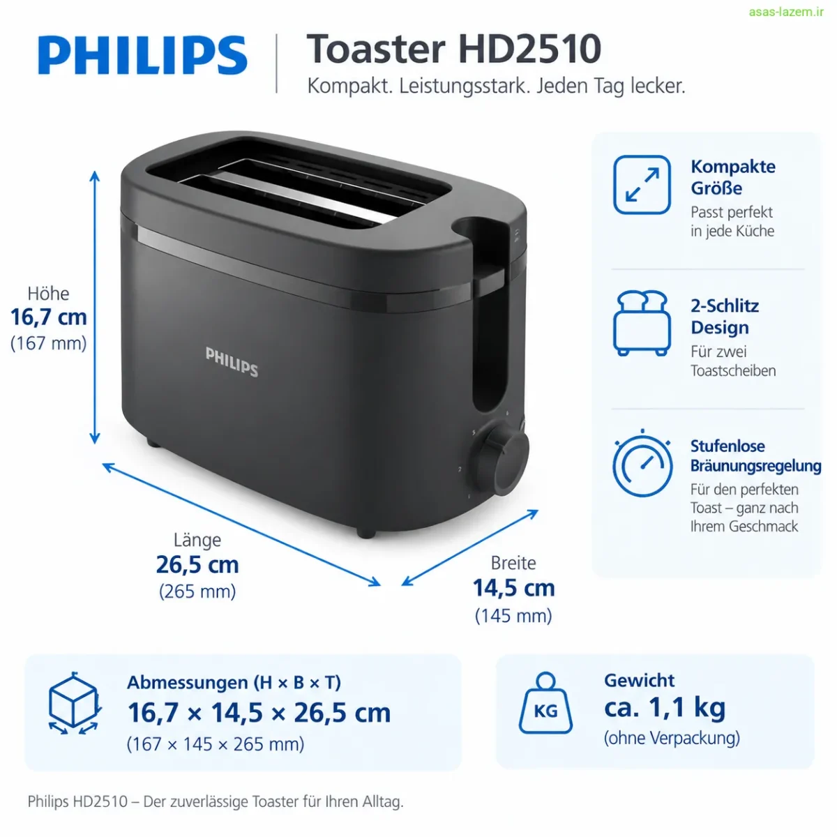 ابعاد و وزن توستر فیلیپس HD2510