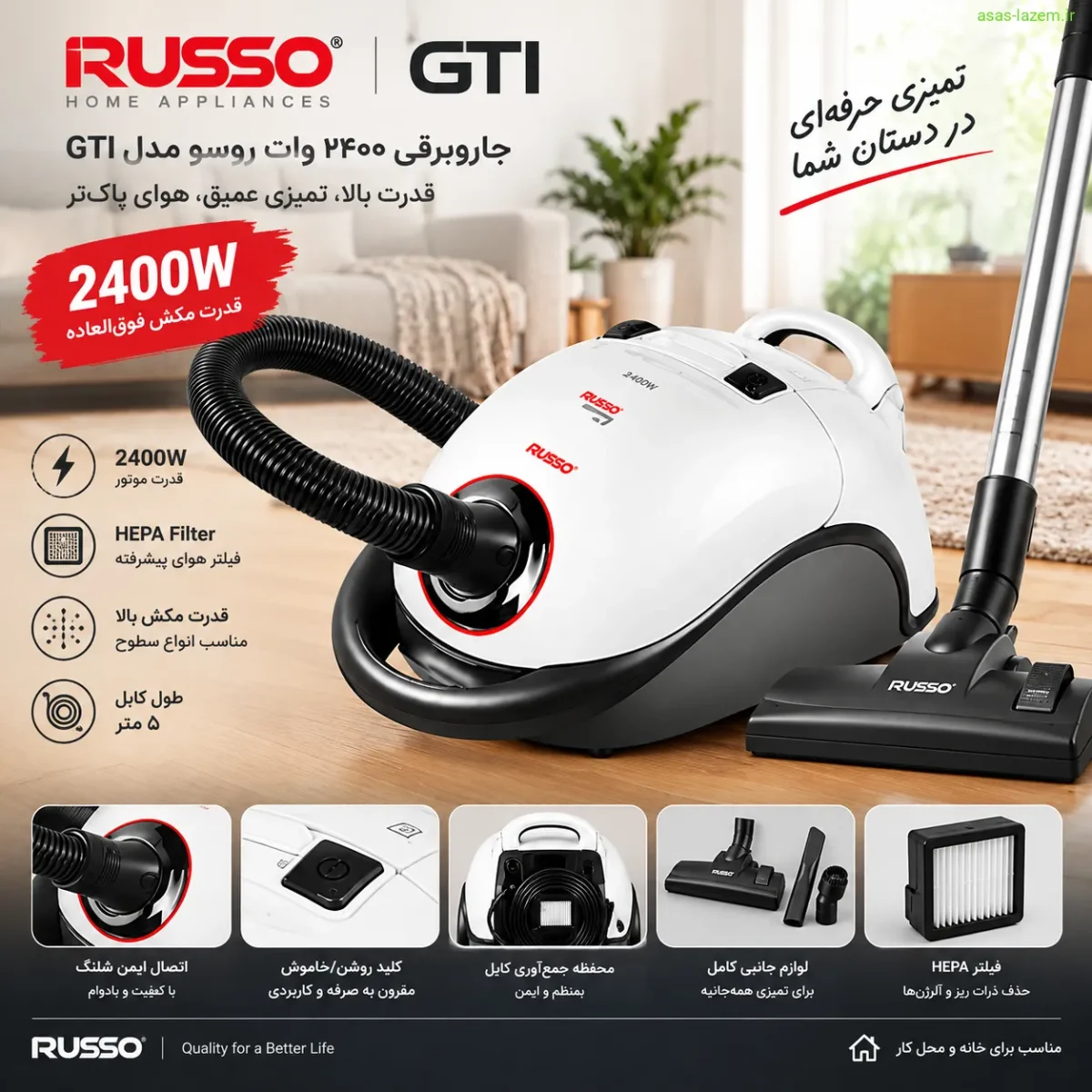 جاروبرقی ۲۴۰۰ وات روسو مدل GTI