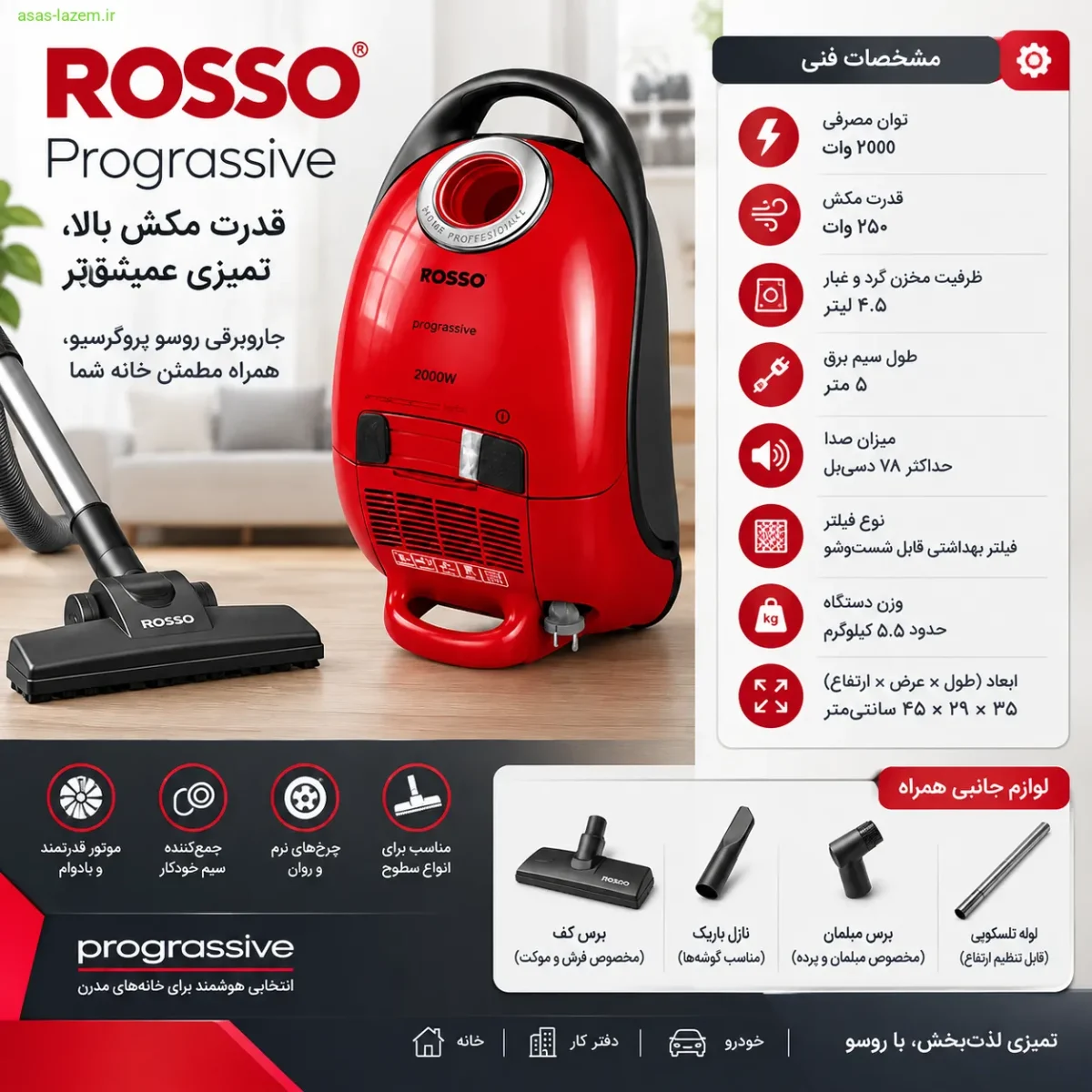 جدول مشخصات فنی جاروبرقی ۳۰۰۰ وات روسو Prograssive مشخصات فنی جاروبرقی روسو Prograssive