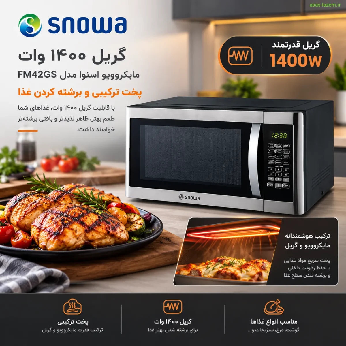 گریل 1400 وات مایکروویو اسنوا FM42GS برای پخت ترکیبی و برشته کردن غذا