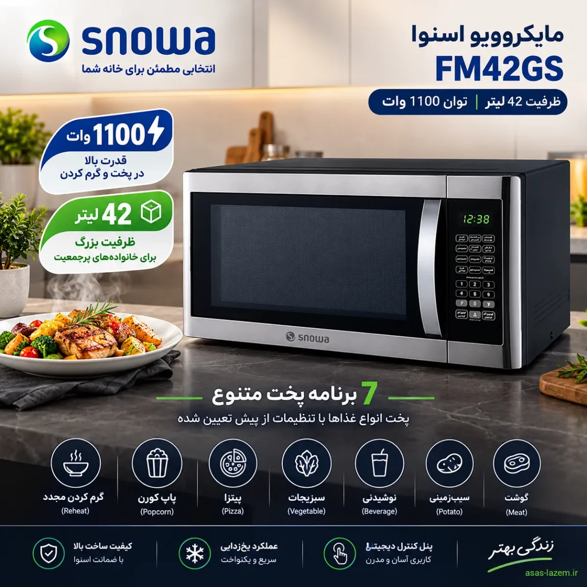 مایکروویو 1100 وات 42 لیتر اسنوا مدل FM42GS با 7 برنامه پخت