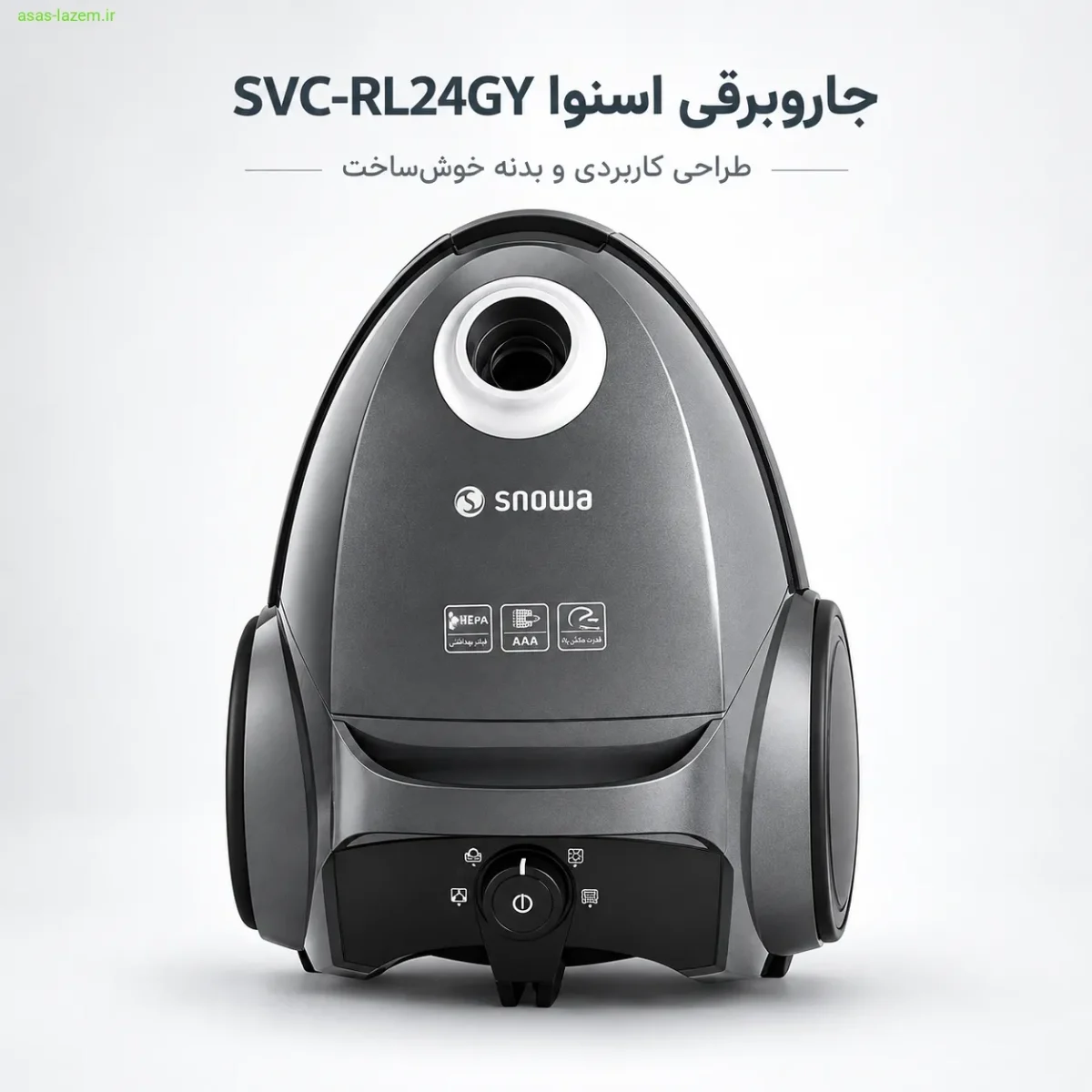 نمای کلی جاروبرقی اسنوا SVC-RL24GY