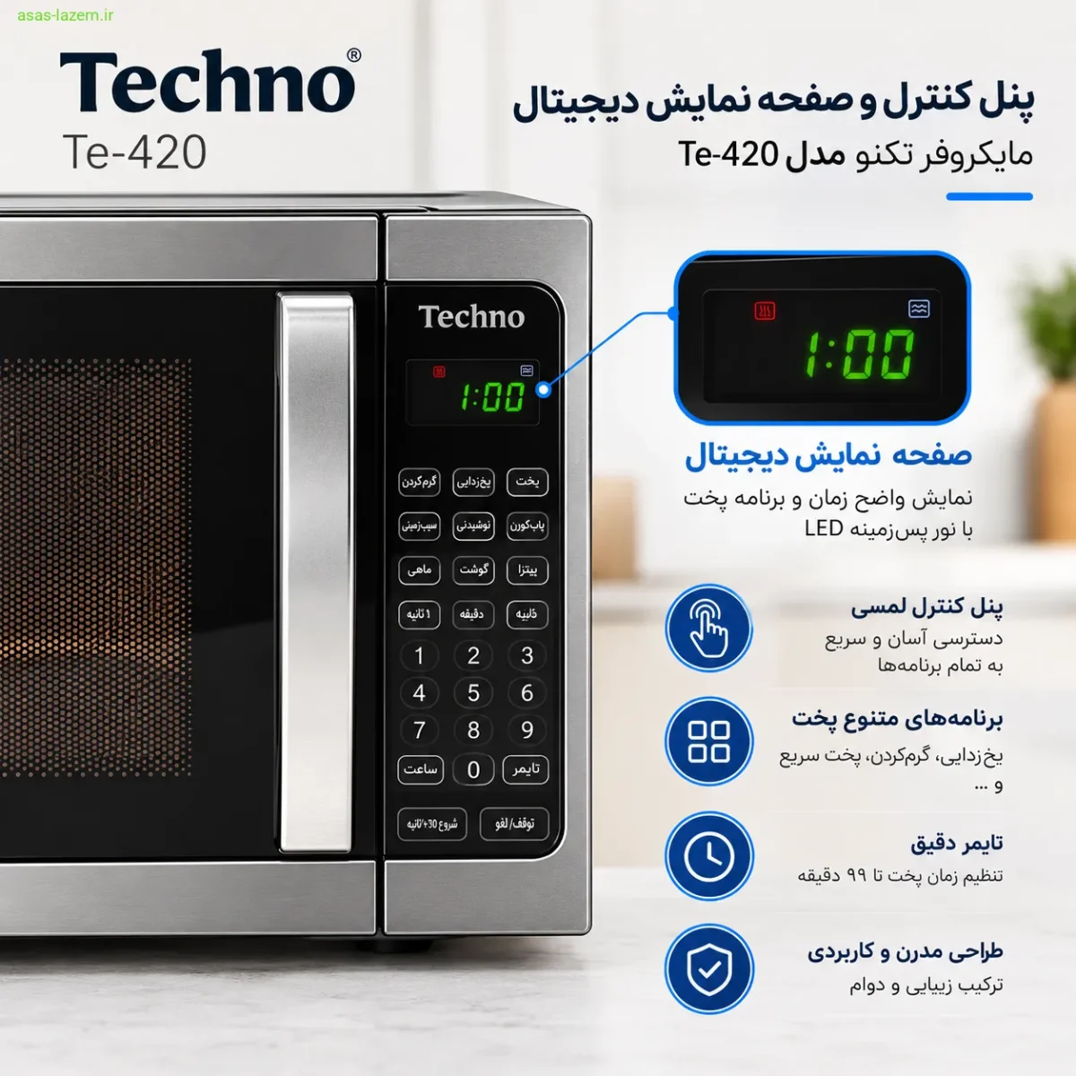 پنل کنترل و صفحه نمایش دیجیتال مایکروفر تکنو Te-420