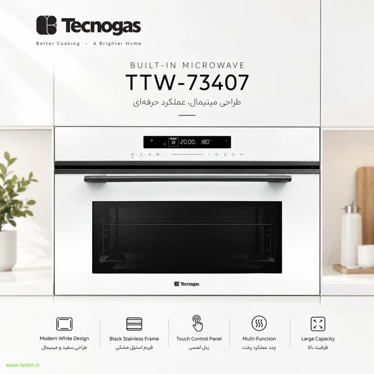 طراحی سفید و مینیمال مایکروویو تکنوگاز TTW-73407 با فریم استیل مشکی