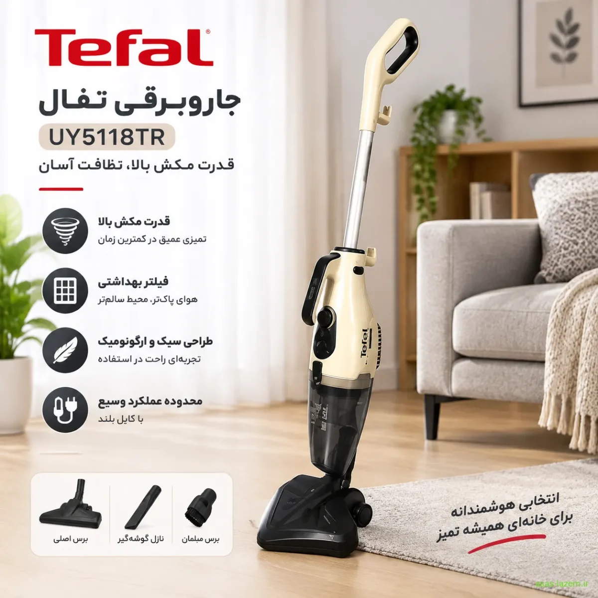 نمای کلی جاروبرقی تفال UY5118TR