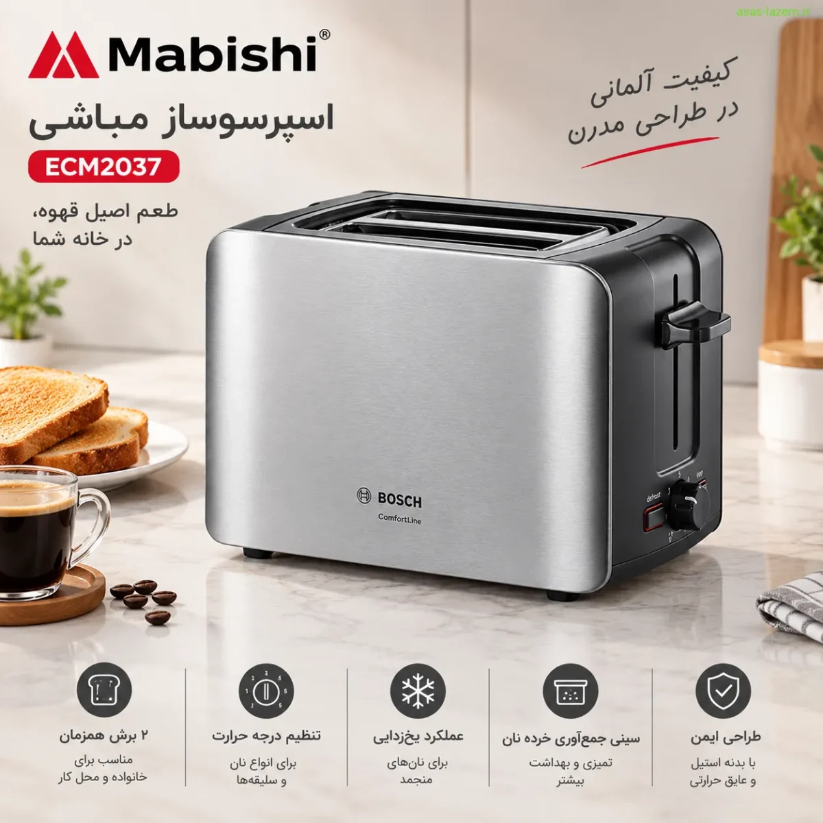 طراحی و بدنه استیل ضدزنگ توستر بوش TAT6A913