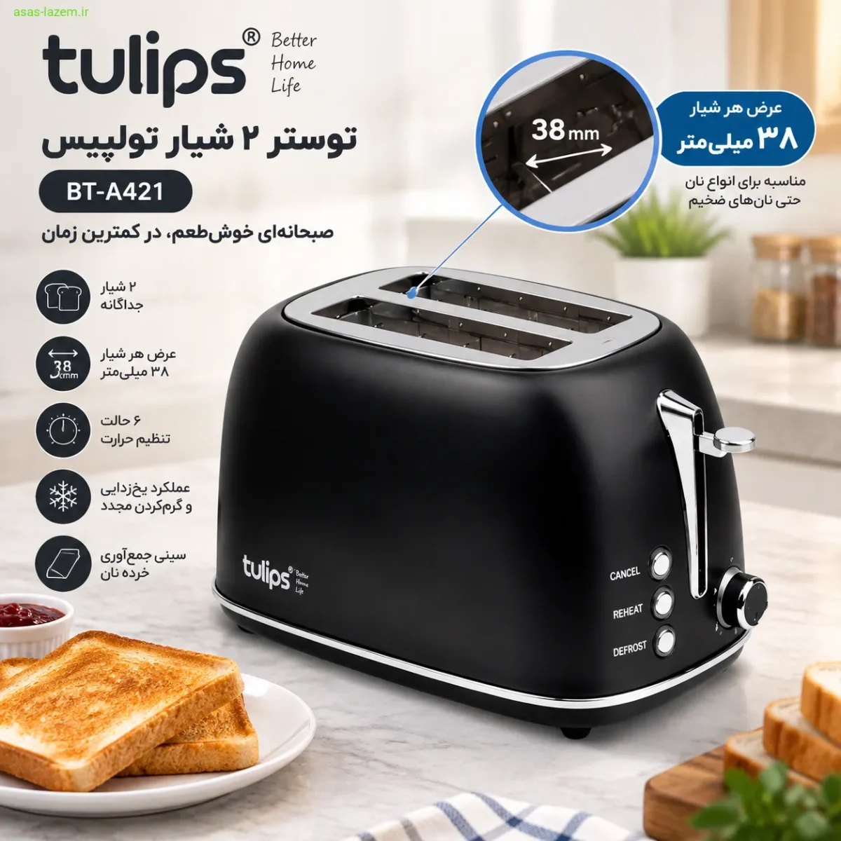 دو شیار توستر تولیپس BT-A421 با عرض ۳۸ میلی‌متر