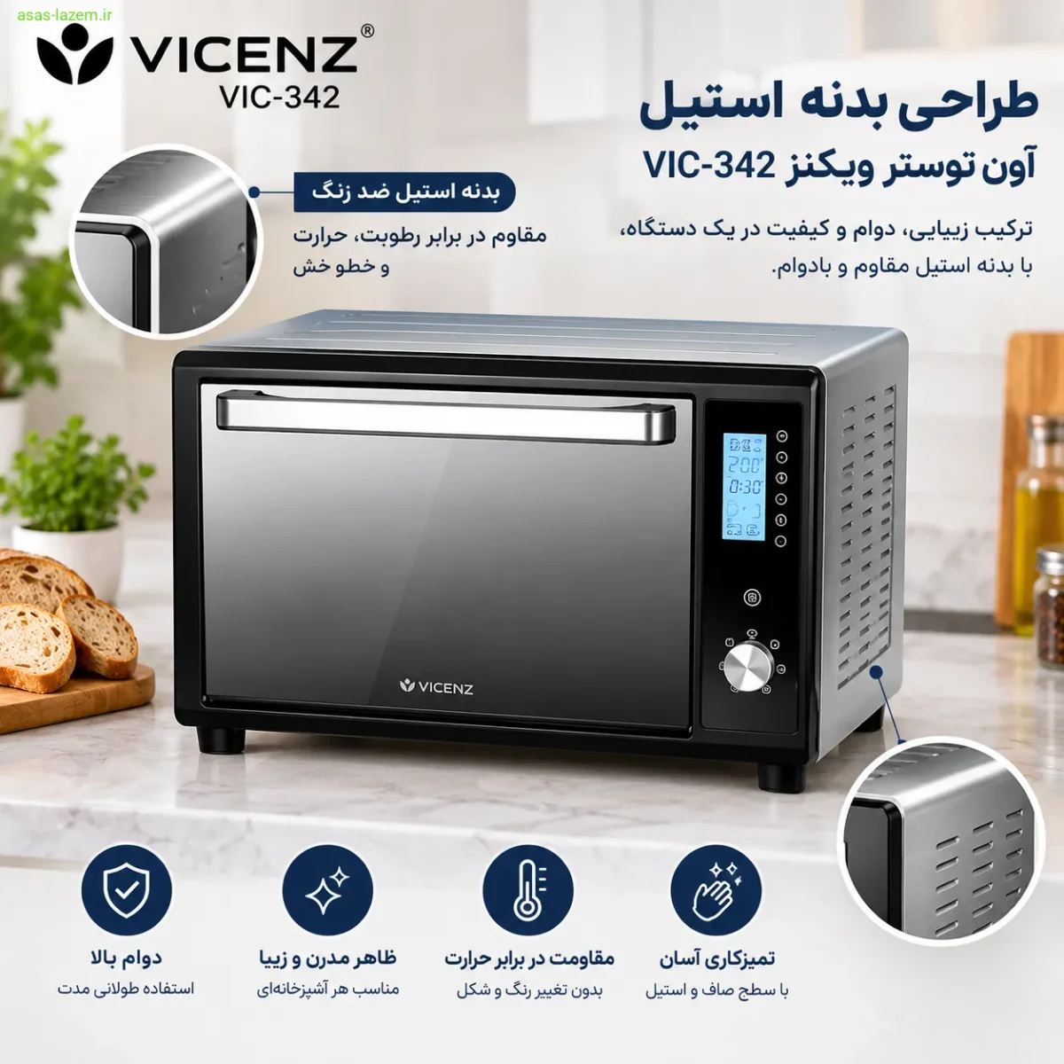 طراحی بدنه استیل آون توستر ویکنز VIC-342