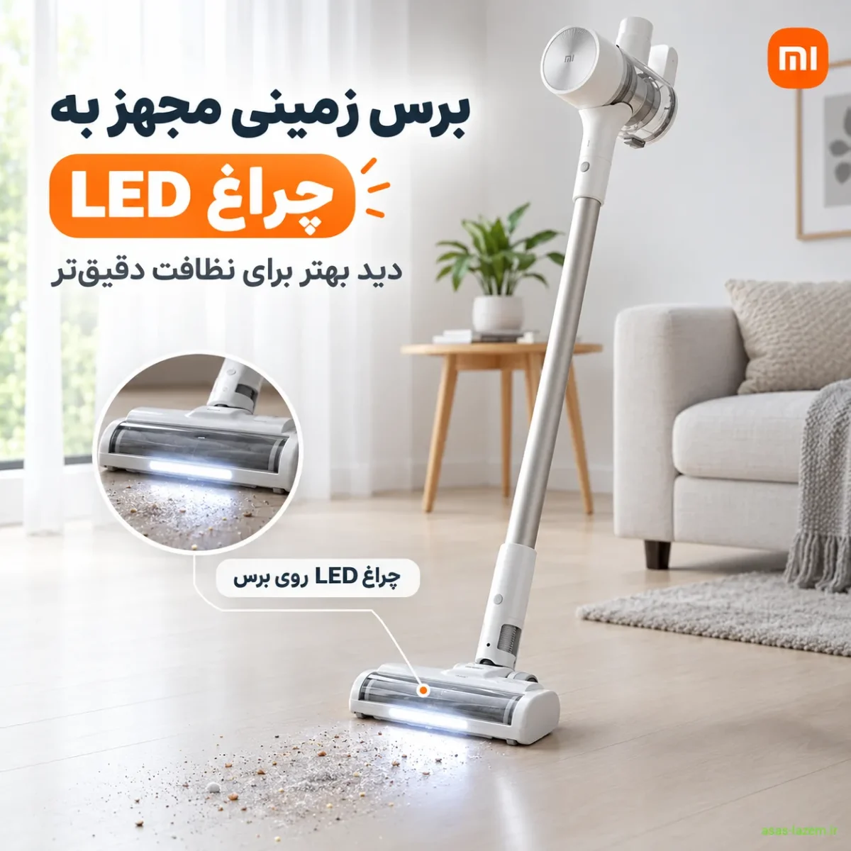 برس برقی زمینی با چراغ LED جارو شارژی شیائومی G20