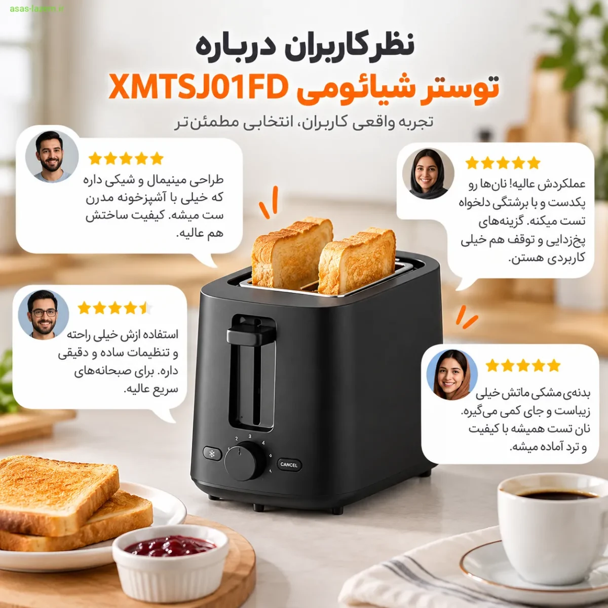 تجربه کاربری توستر شیائومی XMTSJ01FD نظرات کاربران درباره توستر شیائومی XMTSJ01FD