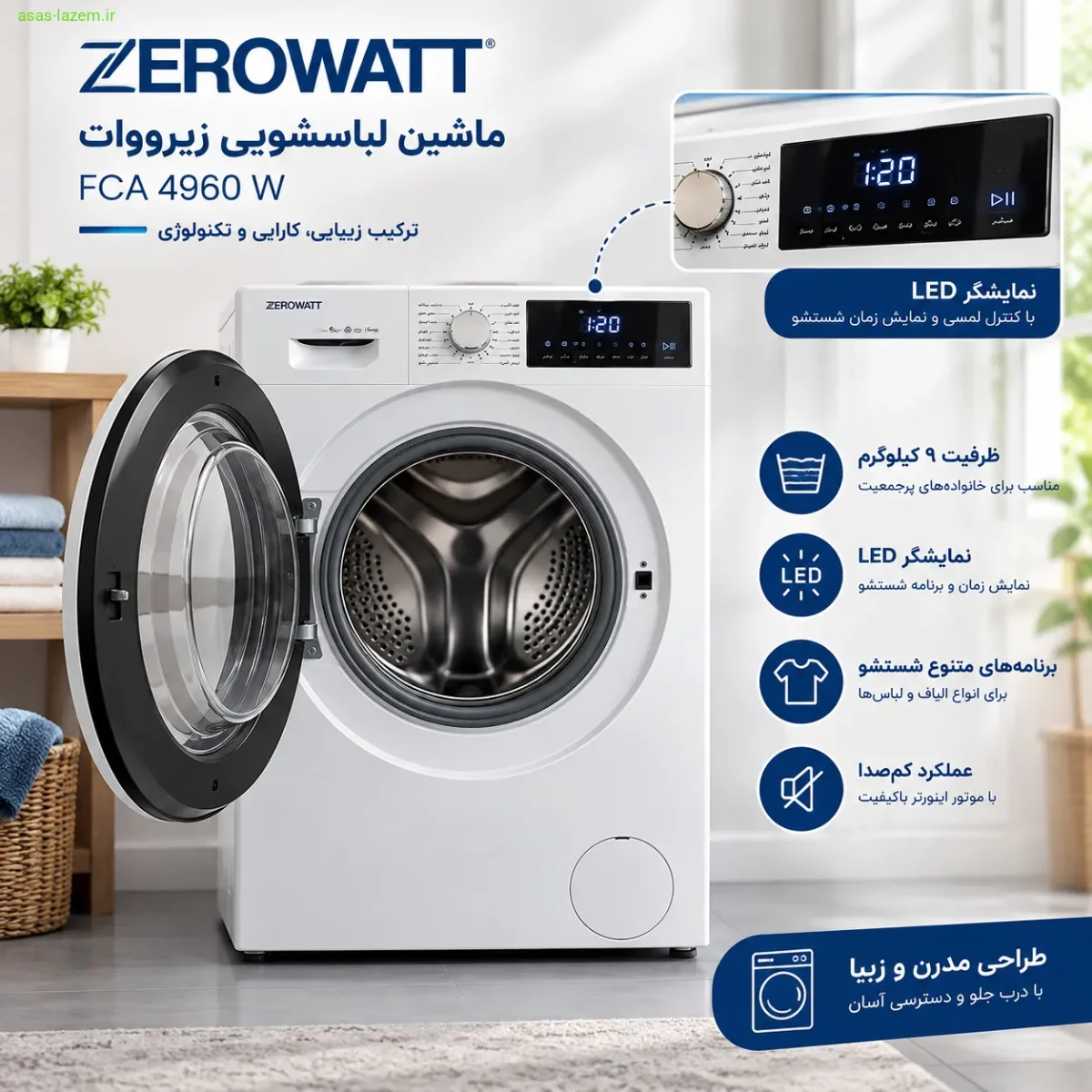 طراحی ظاهری ماشین لباسشویی زیرووات FCA 4960 W با درب جلو باز و نمایشگر LED